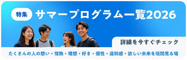 何気ない週末を、忘れない記憶に b-side