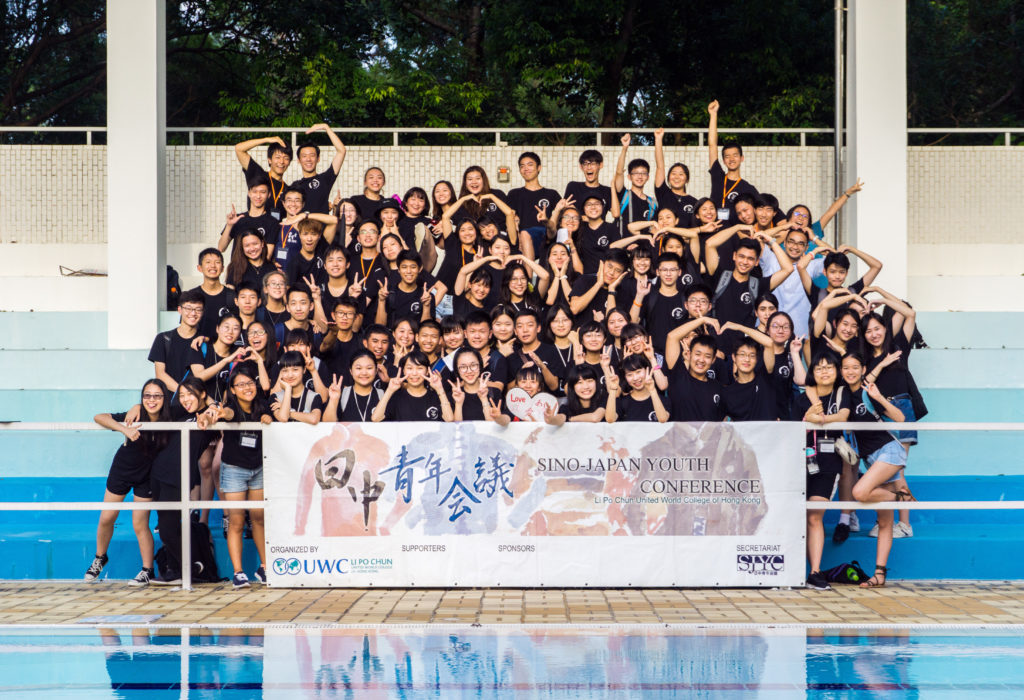 日中青年会議報告会