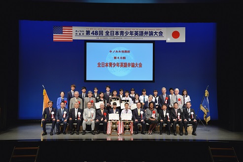 ホノルル市長杯第49回全日本青少年英語弁論大会