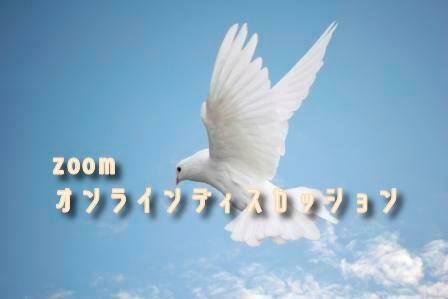 次は私達若い世代が伝えよう！
