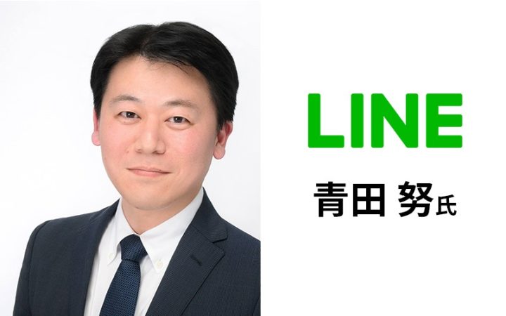 高校生対象　これからの社会に求められる人材は、●●な人！