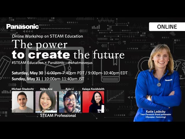 STEAM教育に関するオンラインワークショップ 未来をソウゾウするちから ～The power to create the future～