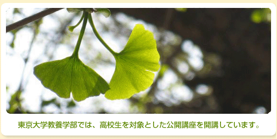 腸脳力！～最強の体内物質がヒトを変える～