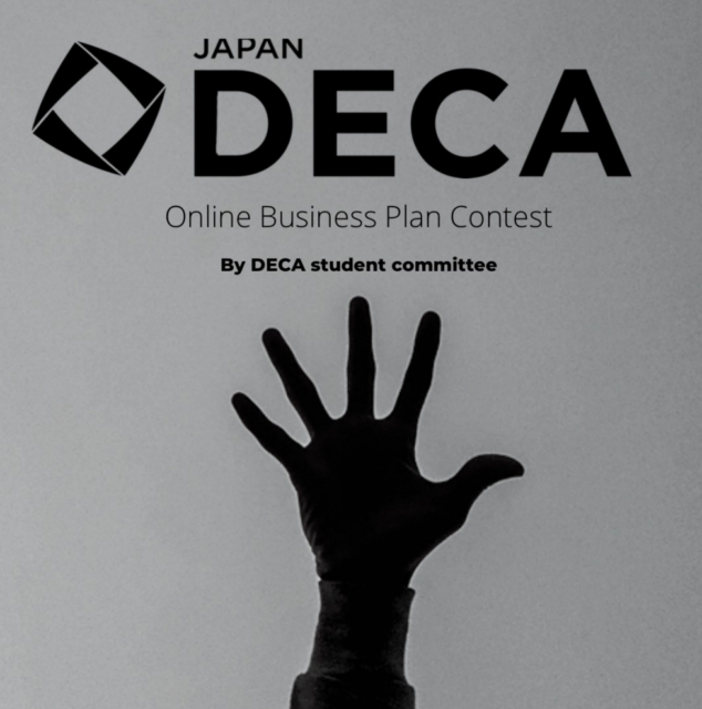 DECA JAPAN ビジネスプランコンテストby 生徒会