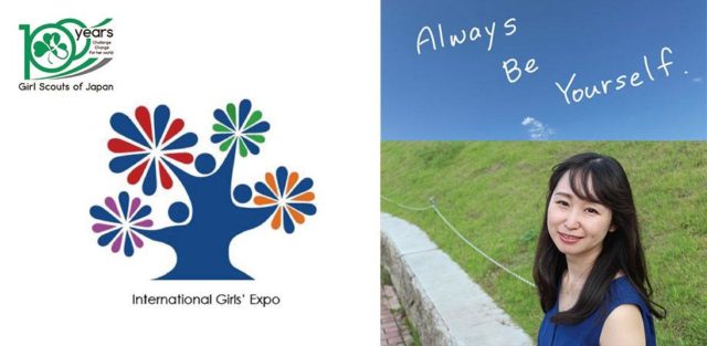 ＃KuTooに見るジェンダーバイアス　 ～私が声をあげるなら～