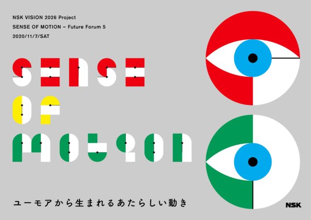 NSK VISION 2026 Project SENSE OF MOTION — Future Forum 5