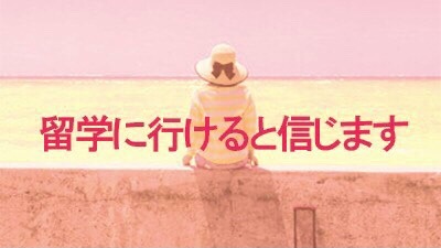 第71回スタ場 『留学×旅行 オンライントラベル✈️』