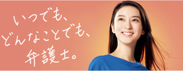 [締切12/21]第１０回ジュニアロースクール（オンライン）【1/9開催】