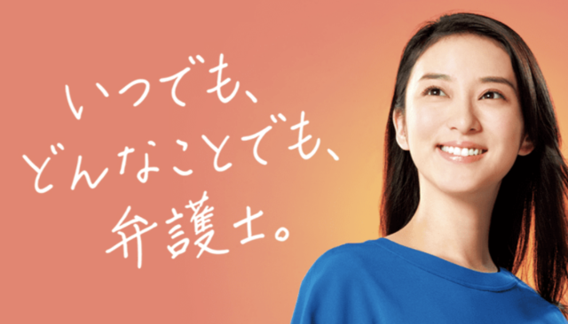 【開催日2/6(土)】シンポジウム「来たれ、リーガル女子！～女性の弁護士・裁判官・検察官に会ってみよう！～」［締切1/29(金)］