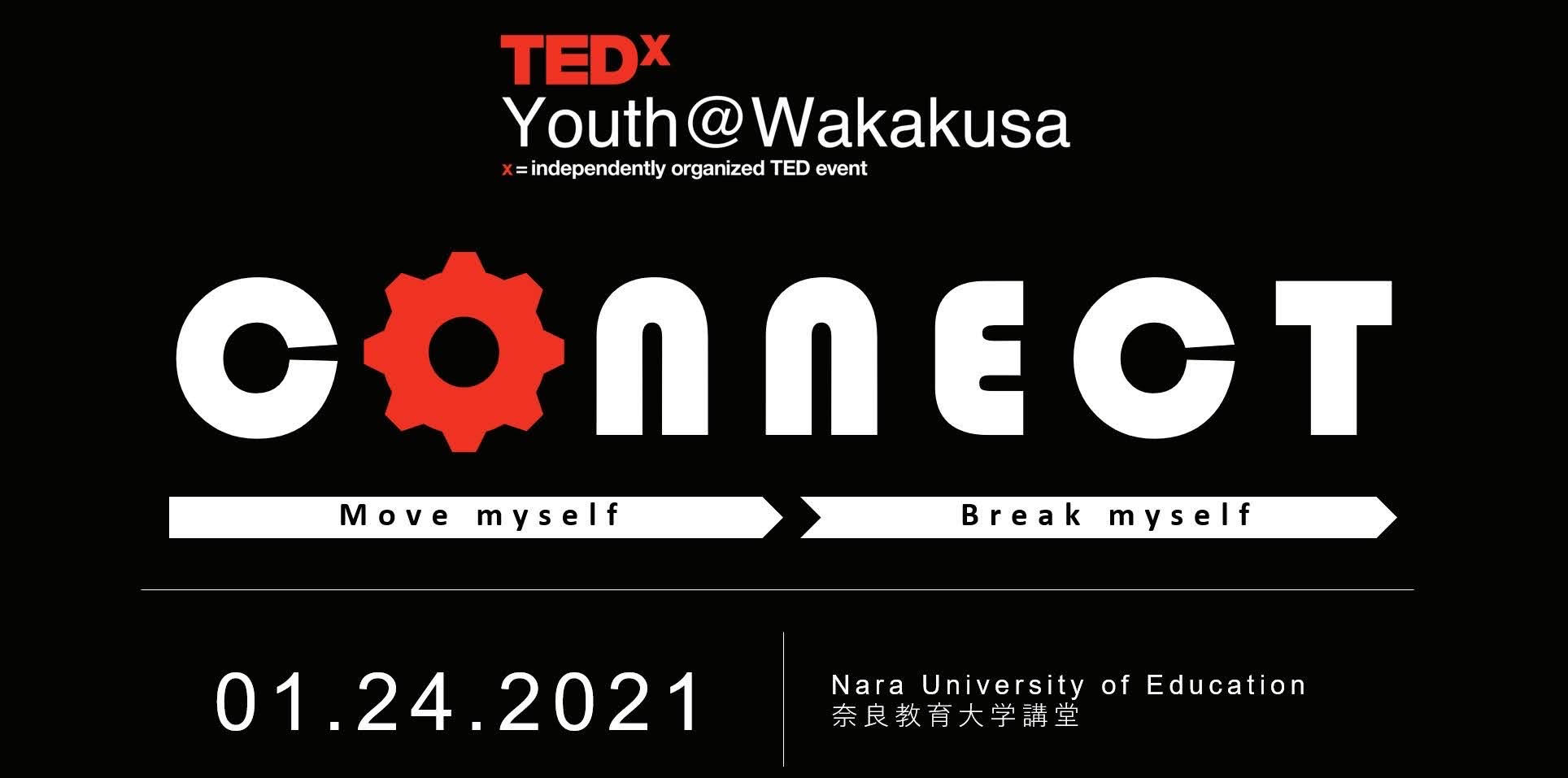 【コロナ禍だからこそやる、奈良で初開催のTEDxイベント】TEDxYouth@Wakakusa