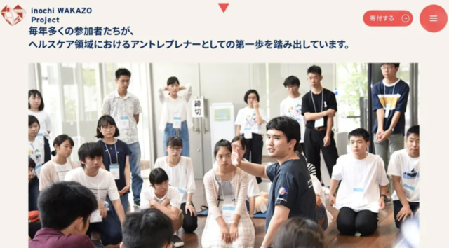 【3/7(日)開催】米国トップ大が中高生の進路の悩みに本気で答えるオンライン座談会