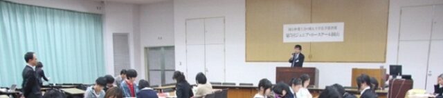 【6/19(土)開催】岡山弁護士会×岡山大学法学部コラボ講演会2021【締切6/18(金)】