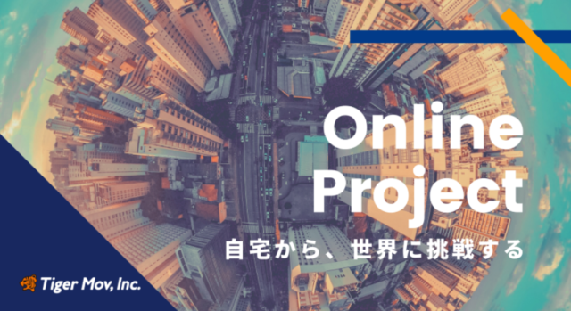 【5/23(日)開催】コロナ 禍で築いた海外キャリア・海外リモートインターンシップトークイベント