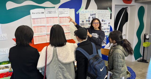 【11/15(土)•16(日)開催】 高校生から社会人が共に暮らし学び合う教育寮「カレッジ大漁祭〜日々の学びを地域にひらく文化祭〜」