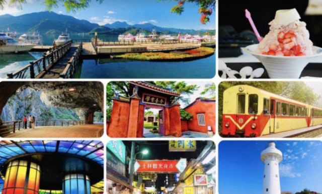 【12/5(日)開催】「オンライン台湾魅力探訪！ーひと・土地・物語、そしてちょっとグルメー」