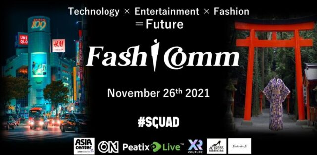 【11/26(金)開催】#SCUAD presents FashiComm 2021　-TIME TRAVELER-