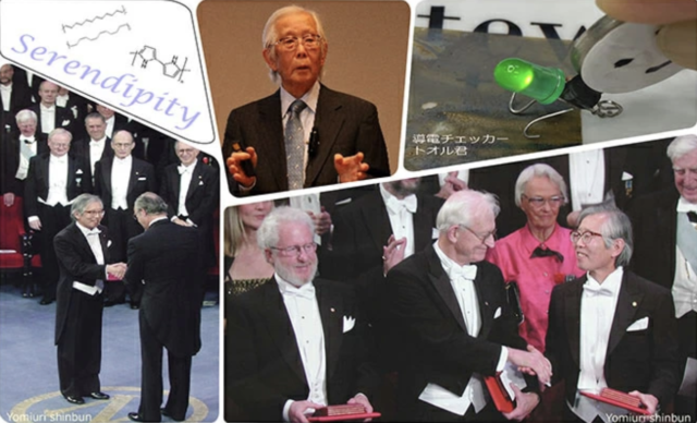 【1/22(土)開催】公開レクチャー 白川英樹先生 中高生のための東工大 Gateway to Science「プラスチックに電気が通った日 ～ノーベル賞の発見はいかにして生まれたのか～」