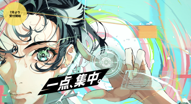 U-22プログラミング・コンテスト