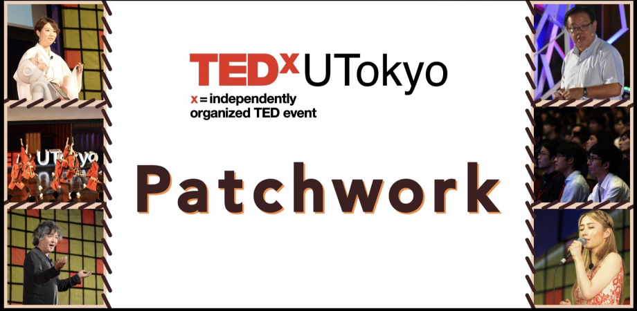 TEDxUTokyo 2022 “Patchwork”