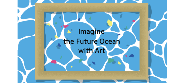 ”名画になった”海 展