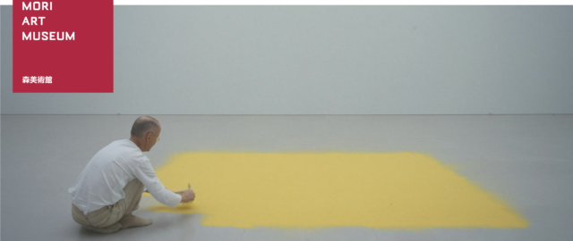 地球がまわる音を聴く：パンデミック以降の地球がまわる音を聴く：パンデミック以降のウェルビーイングウェルビーイング