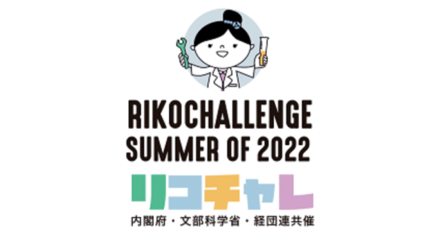 ブルームバーグxリコチャレ2022~プログラミングを体験しよう！~