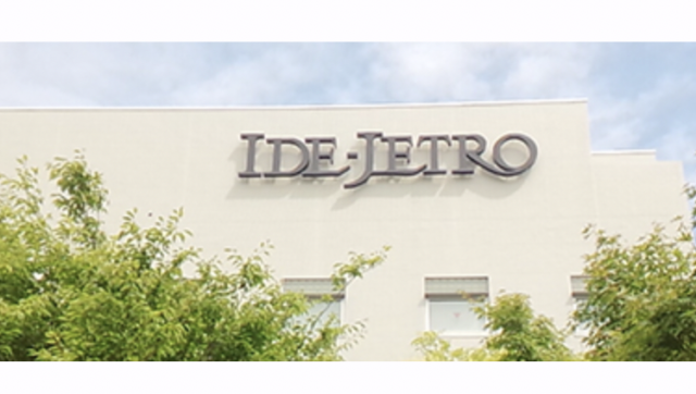 【9/13(火)開催】『メコン地域』開発をめぐる三つの課題【締切9/5(月)】