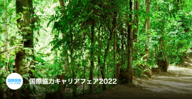 【11/25(金)開催】キャリアアップセミナー