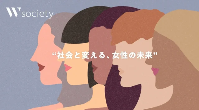 【3/4(土)開催】 〜先輩に学ぶ未来の描き方〜私が守る私の“カラダ”