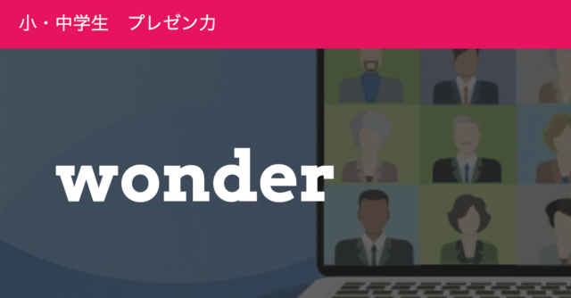 【3/21(火)開催】同世代と社会問題についてディスカッションしてみよう！【締切3/7(火)】