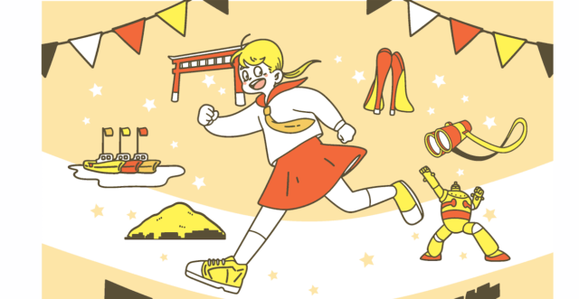 長田の未来創造day