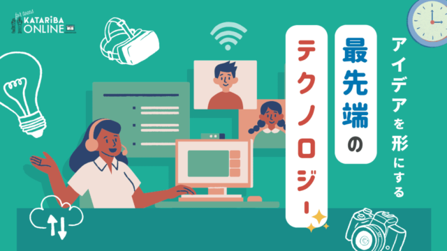 【4/10(月)開催】テクノロジーと未来～みんなのアイデアをWeb3.0で実現しよう！～