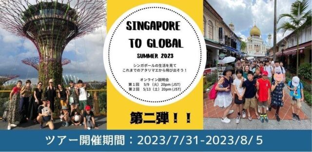 Singapore to Global, Summer 23