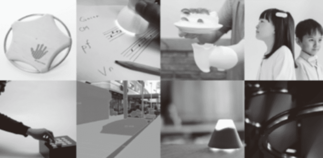 【5/27(土)開催】人とコンピュータの未来をデザインする 「インタラクションデザイン」