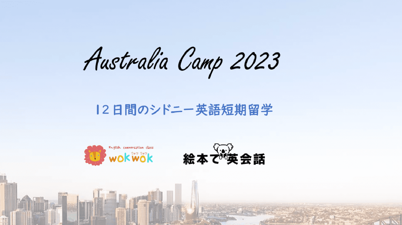 Australia Camp 2023