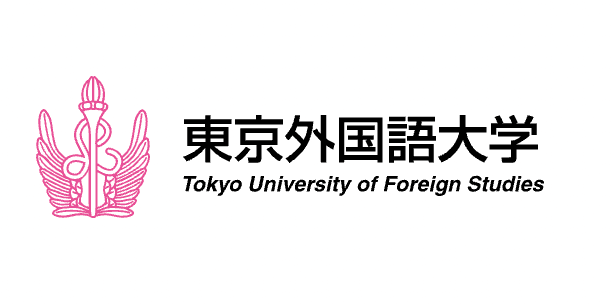 【5/28(日)開催】東京外国語大学体験授業【締切5/26(金)】