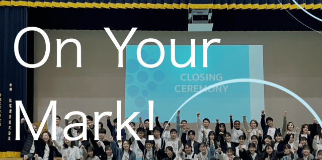 福岡未来創造キャンプOn Your Mark!高校生キャンパーの募集