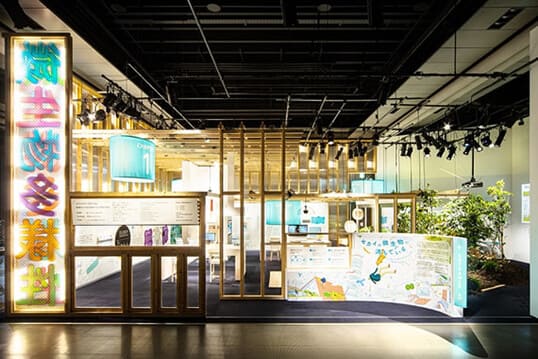 【7/18(火)開催】微生物とヒトの多様性がつくりだす地球の未来 〜ビジョナリーラボの展示から見えてきたこと〜