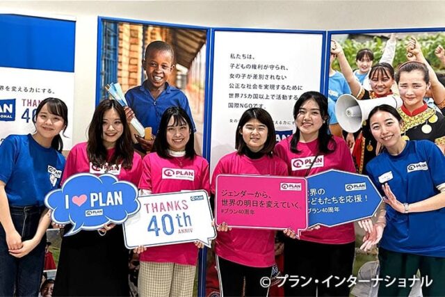 【9/10(日)開催】「あなたが決める自分らしさ〜ルッキズムを語ろう〜」日本事務局創立40周年企画【締切9/8(金)】