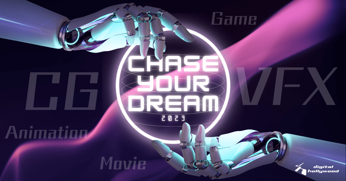 Chase Your Dream! 夢を叶えたプロフェッショナルたち TVアニメ『大雪海のカイナ』メイキングセミナー