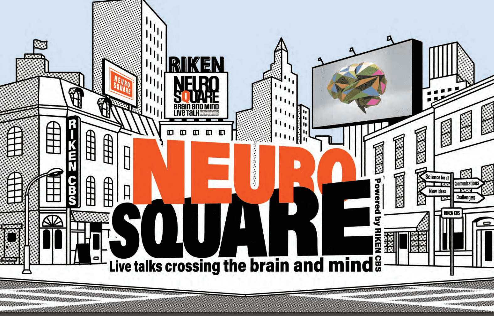 第2回 NEURO SQUARE(ニューロスクエア)－脳とこころのライブトーク