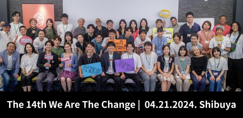第14回We Are the Change (Tokyo)