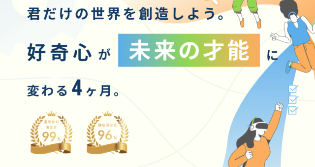 【5/9(木)-開催】KnockLearn DIVE -Instagram運用コース-【締切4/28(日)】　