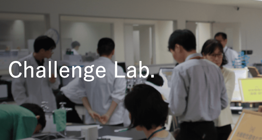 応用生物学部「Challenge Lab.」