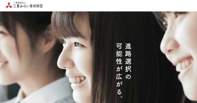 【7/13(土)開催】理系の今が、わかる日「第3回理系ブロッサム」【締切7/3(水)】