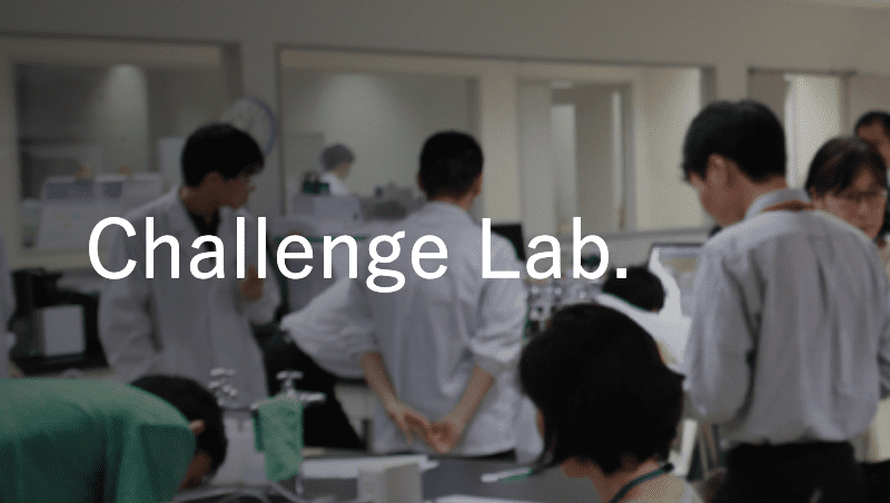 応用生物学部「Challenge Lab.」