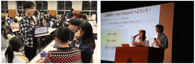 ※締切ました※【高校生・既卒生向け】「立教経営を体感できる！」「グループワークを通してリーダーシップと論理思考を学ぶ」立教経営 1-day Passport 2025