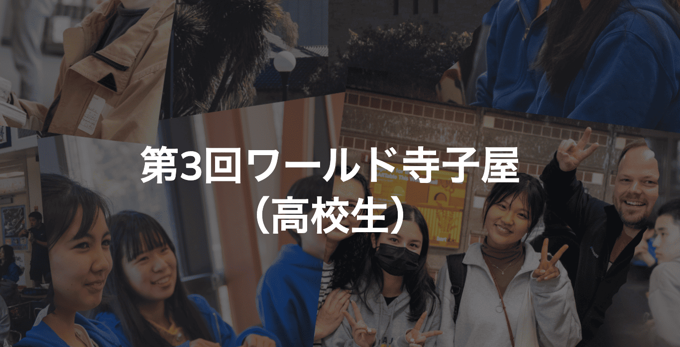 【ボストン・ニューヨーク開催】昨年倍率40倍超の人気プログラム！成績・英語力も不問！ 来春、アメリカ留学に挑戦しませんか？(10/31まで募集)