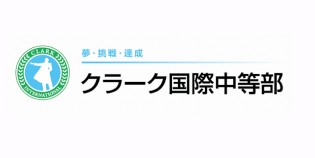 【11/8(金)開催】海外留学・海外大学進学オンラインセミナー