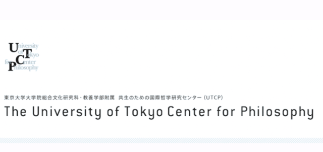 【12/26(木)開催】高校生のための哲学ウィンターキャンプ2024
